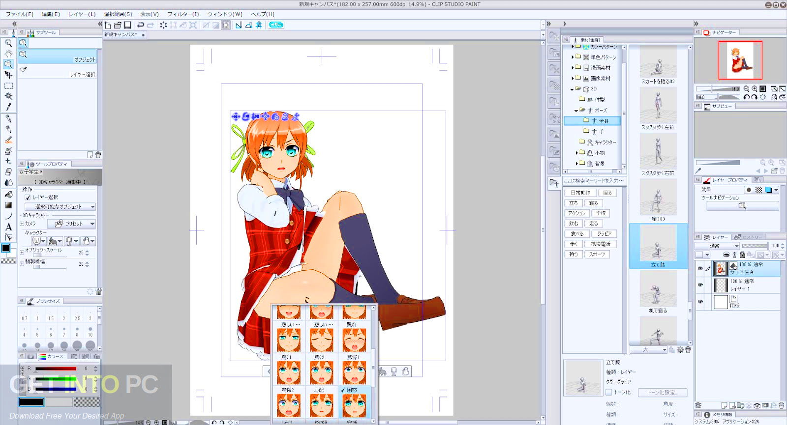 for android instal Clip Studio Paint EX 2.0.6